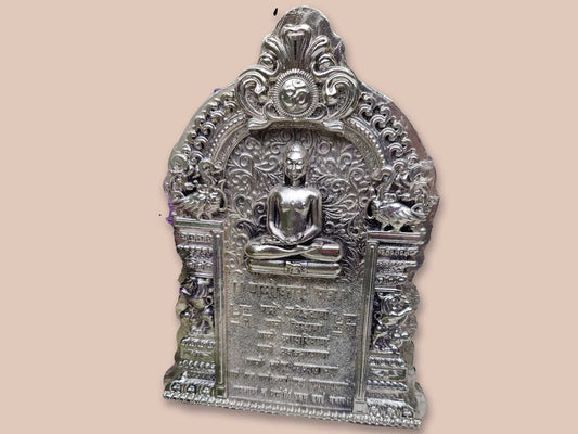 Image of Navkaar Mantra