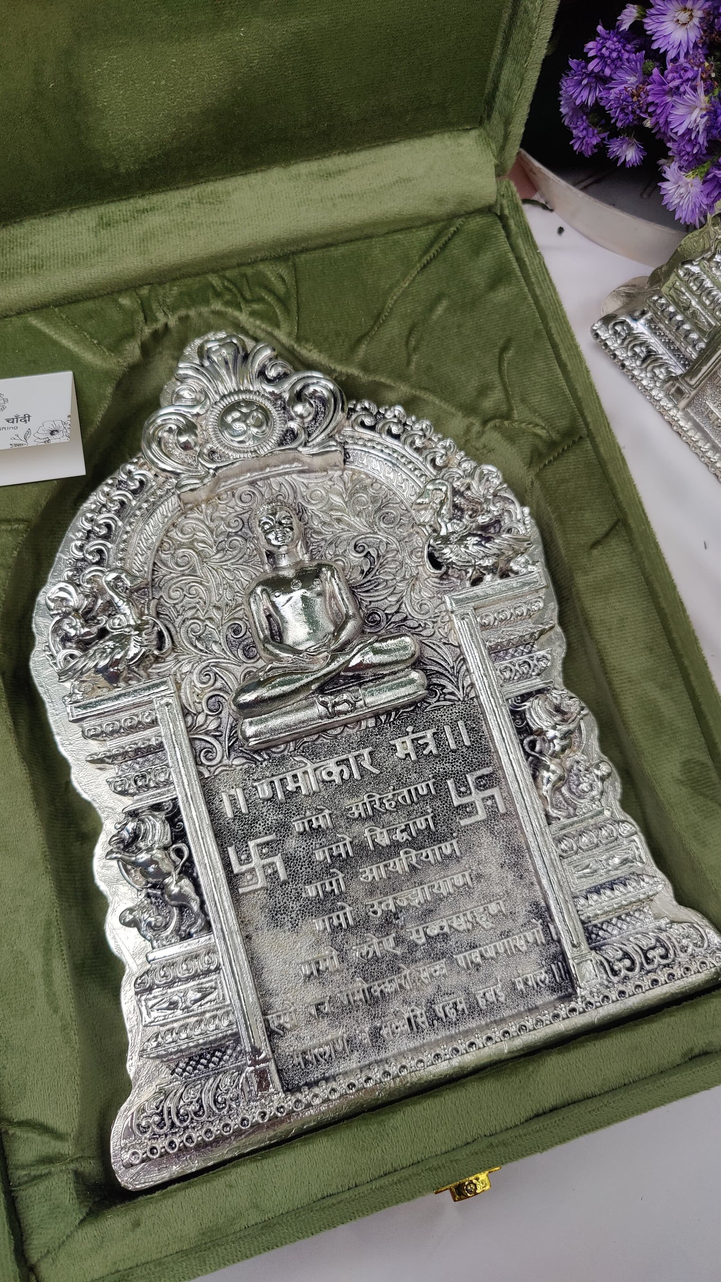 Silver Border Navkaar Mantra