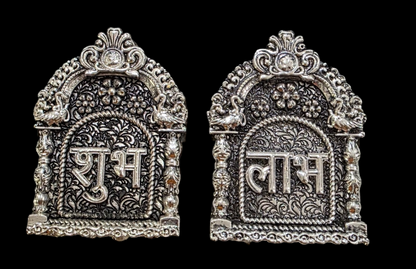 Small Silver Shubh Labh