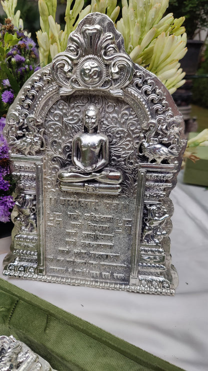 Silver border Navkaar Mantra